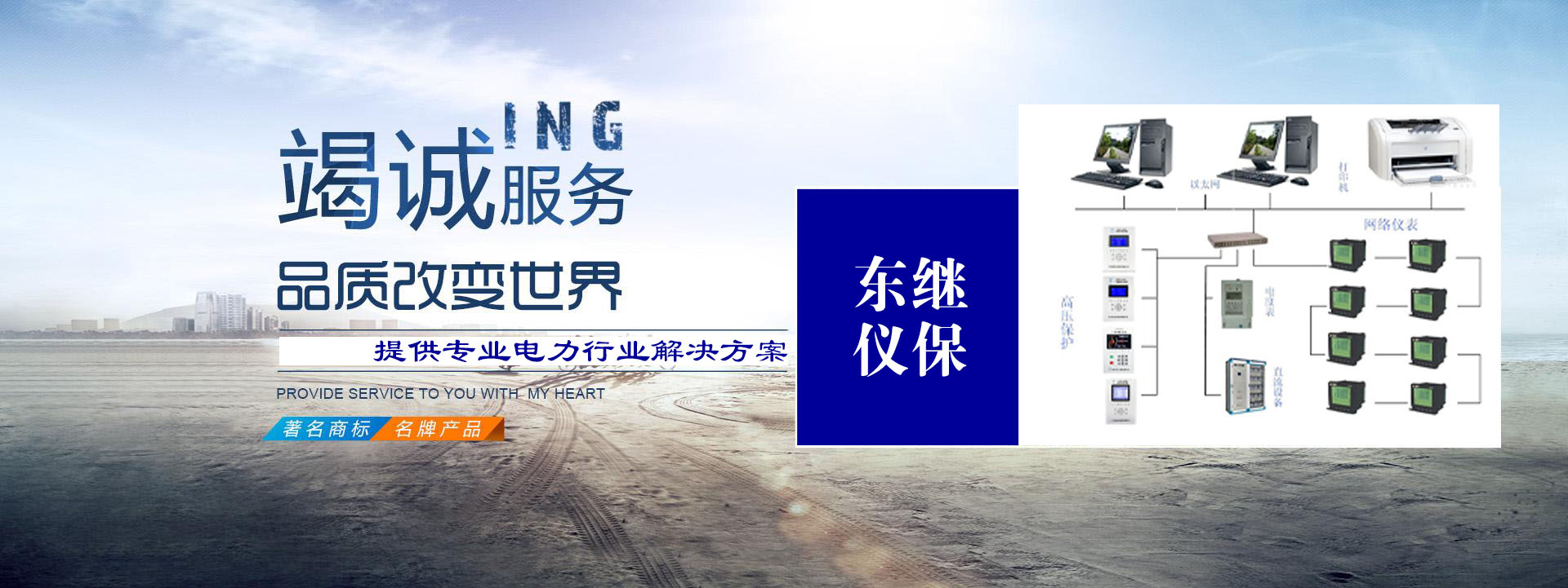首頁輪播2